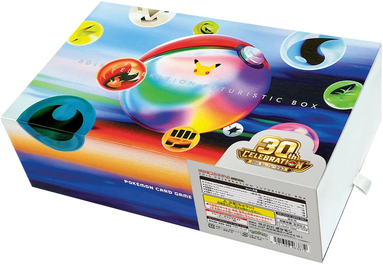 30th FUTURISTIC BOX