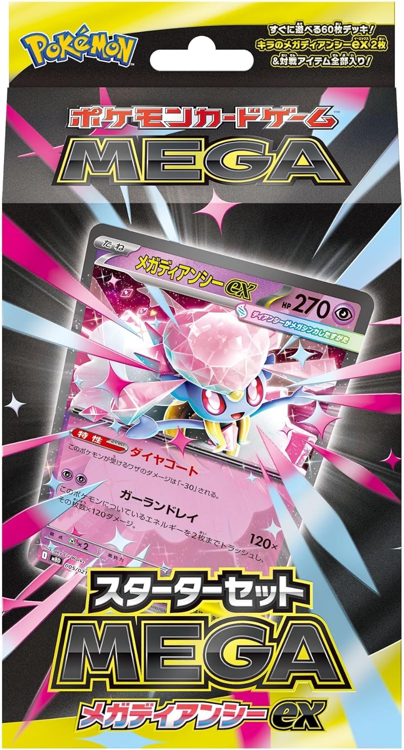 Mega Diancie EX Starter Set photo